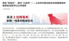 区块链技术的本质与数字货币的关系解析