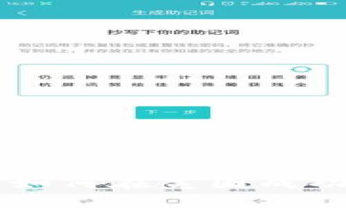 国内区块链企业如何在美国成功发币的全面指南