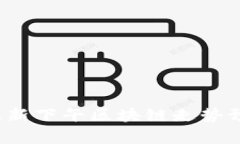 2023年最新下午区块链走势预测与分析