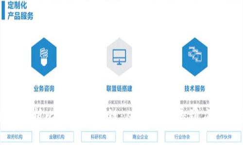 全面解析比特币区块链：从基础知识到应用实例