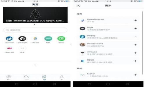 : 探索最新区块链思维方式：如何影响商业与科技未来