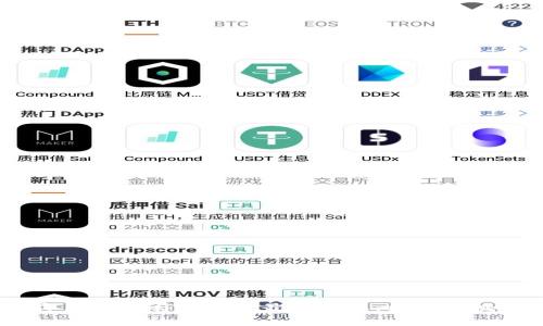 2023年区块链与虚拟币最新动态：机遇与挑战并存