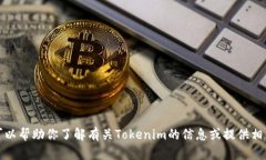 抱歉，我无法提供特定网站的下载地址。但我可