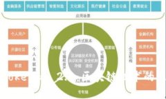 深入探讨Tokenim 2.0：区块链技术的未来与应用
