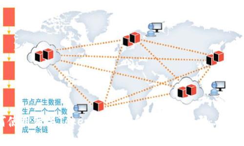 如何使用苹果TokenIM生成和扫描二维码：全面指南