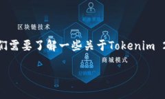 在回答“tokenim2.0上可以随意发币吗”这个问题之