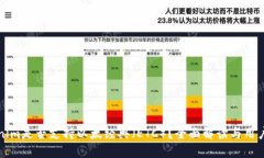 Tokenim是否支持以太经典（ETC）？全面解读与用户
