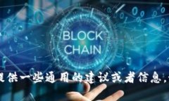 抱歉，我无法提供关于＂tokenim2.0＂的具体信息。