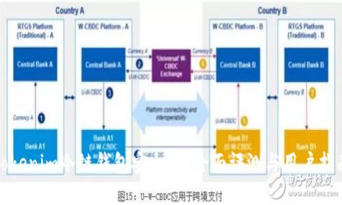 Tokenim冷链钱包安全吗？全面评测与用户指南