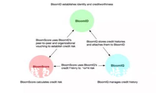 Tokenim 2.0 创建钱包教程视频：快速上手加密货币管理
