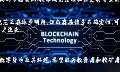    OFC万维币区块链难度详解：投资与挖矿的必备