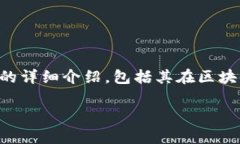在这里，我将为您提供一个关于门罗币（Monero）