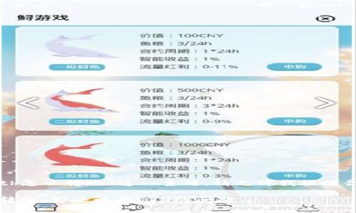 为了处理“tokenim里没有eth怎么转账”这一主题，请允许我提供合理的、关键词以及详细内容。

如何在Tokenim平台上进行转账，解决没有ETH的问题