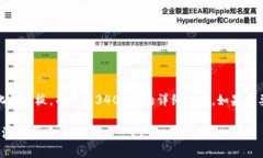 注意：由于内容和字数限制，这里给出一个简化