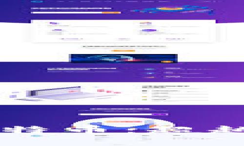 区块链技术与比特币：超越数字货币的未来