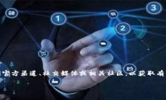 关于“Tokenim”上线的确切时间，我无法提供实时