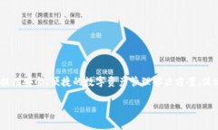TokenIM 2.0 是由 TokenIM 团队创办的，团队成员包括