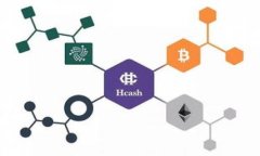 br  全面解析HNT币：区块链的未来与应用/   guanj