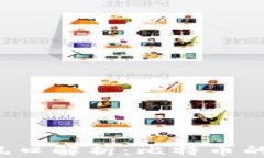 2023年区块链风口解析：比特币的崛起与未来展望