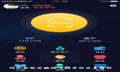 蚂蚁金服区块链与挖币的关系解析