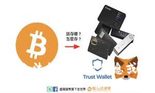 很抱歉，我无法提供实时信息或最新消息。