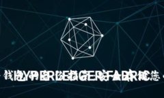 Tokenim冷钱包的备份指南：安全存储您的加密资产