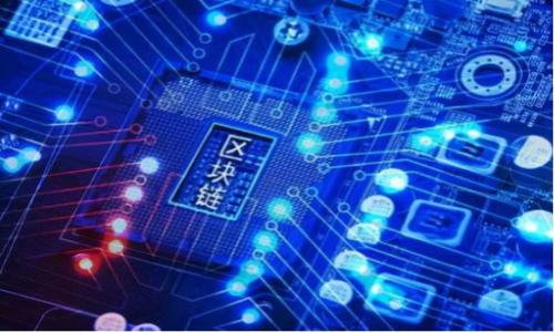   理解Tokenim 2.0离线冷钱包：安全性与便捷性的完美结合 / 
 guanjianci 冷钱包, Tokenim 2.0, 加密货币安全 /guanjianci 

什么是Tokenim 2.0离线冷钱包？
Tokenim 2.0离线冷钱包是一种专门为加密货币用户设计的安全存储设备，它提供了在没有互联网连接的情况下存储和管理数字资产的能力。与在线钱包不同，离线冷钱包通过物理隔离来防止黑客攻击和恶意软件的侵害。在Tokenim 2.0中，用户可以便捷地执行各种交易，而无需担心网络安全风险。
该冷钱包的设计使其不仅易于使用，而且具有高安全性。用户可以通过USB接口与电脑连接，借助专用软件进行操作。Tokenim 2.0支持多种数字货币，使其成为一个多功能的资产管理工具。同时，它的界面友好，非常适合各种水平的用户。

Tokenim 2.0的主要特点是什么？
Tokenim 2.0离线冷钱包的特点主要体现在以下几个方面：
ul
    listrong离线安全性：/strong由于冷钱包不与互联网直接连接，它非常安全，降低了被黑客攻击的风险。/li
    listrong多币种支持：/strongTokenim 2.0能够支持多种加密货币，方便用户集中管理不同的资产。/li
    listrong便捷的用户体验：/strong用户界面友好，适合新手和有经验的用户，且操作简单。/li
    listrong备份和恢复功能：/strong支持安全备份，用户可以很容易地恢复其资产。/li
/ul

如何使用Tokenim 2.0离线冷钱包？
使用Tokenim 2.0离线冷钱包的步骤如下：
ol
    listrong设备设置：/strong将Tokenim 2.0连接至电脑，按照说明书进行初始设置，包括设定密码和备份密钥。/li
    listrong充值资产：/strong使用支持的区块链网络，将数字货币转移到冷钱包地址。/li
    listrong进行交易：/strong当需要进行交易时，将冷钱包连接电脑，使用专用软件进行签名。所有敏感交易信息都在设备内部处理，确保安全。/li
    listrong断开连接：/strong交易完成后，务必将冷钱包断开连接，以保持其离线状态。/li
/ol

Tokenim 2.0离线冷钱包的安全性有哪些保障？
Tokenim 2.0离线冷钱包通过多种方式保障用户资产的安全：
ul
    listrong加密技术：/strong所有出入账信息都经过高级加密处理，提高了安全性。/li
    listrong私钥离线存储：/strong冷钱包的私钥永远不接触到在线环境，使得黑客无法获取。/li
    listrong定期软件更新：/strongTokenim团队会定期发布安全更新，用户可以无缝升级，确保最高的安全标准。/li
/ul

如何选择适合自己的冷钱包？
在选择冷钱包时，用户需要考虑多个因素：
ul
    listrong支持币种：/strong确保冷钱包支持您希望管理的所有加密货币。/li
    listrong安全性：/strong查看用户评价，了解冷钱包的安全性和品牌信誉。/li
    listrong用户界面：/strong选择一个易于使用的产品，这样新手也能轻松上手。/li
    listrong备份与恢复功能：/strong确保冷钱包提供便捷的备份和恢复方式，以防丢失。/li
/ul

Tokenim 2.0冷钱包是否适合所有人？
Tokenim 2.0离线冷钱包适合各种水平的用户，包括初学者和经验丰富的钱包用户。由于其友好的用户界面，初学者可以轻松上手，而先进的功能可以满足经验用户的需求。然而，值得注意的是，虽然冷钱包安全性高，但存储和管理数字资产仍需要用户具备一定的了解与责任感。尤其是在备份和恢复方面，用户需要严格遵循操作说明，以避免意外损失。

总结
Tokenim 2.0离线冷钱包是加密货币用户必备的安全工具。它凭借其卓越的安全性、多币种支持和用户友好的界面，成为数字资产管理的理想选择。面对不断增加的网络安全威胁，选择离线冷钱包可有效确保用户的资产安全。同时，用户在使用过程中，需定期关注安全更新和操作指南，确保最佳的安全性和使用体验。

### 常见问题

1. **Tokenim 2.0能支持哪些加密货币？**
   
2. **如果我丢失了Tokenim 2.0怎么办？**

3. **Tokenim 2.0提供什么样的客户支持？**

4. **使用Tokenim冷钱包交易比在线钱包有什么优势？**

5. **Tokenim 2.0的价格和性价比怎样？**

---

以上是对Tokenim 2.0离线冷钱包的详细介绍以及相关问题的提纲。请您确认是否需要对问题进行深入探讨，最终定稿字数务必达到3400字。