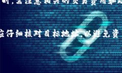 全球领先的火币社区区块链钱包：您的数字资产