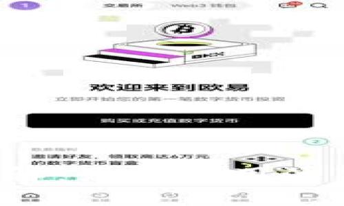 区块链波菜币详解：如何利用波菜币投资和交易？