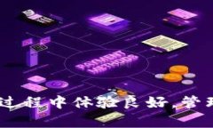 niaotiTokenIM 2.03.0 下载：全面指南与最佳实践/nia