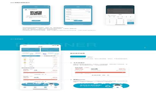 在您的问题中提到的“EOS可以转入TokenIm 2.0吗”，这是一个涉及加密资产转移和钱包应用的问题。以下是对相关内容的详细说明。

EOS能否转入TokenIm 2.0？解析及流程详解