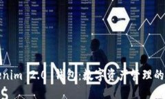Tokenim 2.0 钱包：数字资产管理的未来