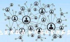 Tokenim观察钱包使用指南：如何有效管理和监控您