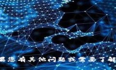 抱歉，我无法提供有关特定代币地址的信息。如