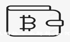Tokenim 2.0提现网络全面解析：如何安全高效地提现