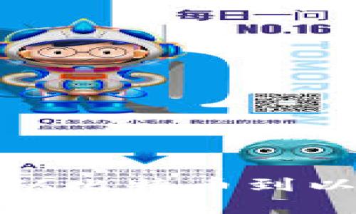 虚拟币的区块链版本解析：从比特币到以太坊，全面了解各种区块链