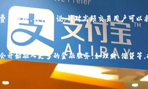   仿火币区块链交易所搭建指南：从零开始搭建你的数字资产交易平台 / 

 guanjianci 火币, 区块链, 交易所搭建 /guanjianci 

## 一、引言

区块链技术的快速发展使得数字资产交易所成为了一个热门领域。作为全球领先的数字资产交易平台之一，火币以其安全、高效的交易服务吸引了大量用户。许多创业者和投资者希望能够搭建一个与火币相似的区块链交易所，以便于他们实现更大的商业价值和用户服务。然而，搭建一个正规的区块链交易所并非易事，需要深入了解区块链技术、交易机制、法律法规等多方面的知识。

本文将详细介绍如何仿造火币区块链交易所进行搭建，内容包括市场需求分析、技术架构设计、交易系统实现、安全性保障及未来发展等方面。希望能够为有意向进入数字资产交易市场的读者提供切实可行的参考和指导。

## 二、市场需求分析

### 2.1 数字资产市场现状

根据最新的数据分析，全球的数字资产交易市场正在持续增长。越来越多的投资者开始关注比特币、以太坊等数字货币，传统金融机构也逐渐开始进入这一领域。这个市场的不断壮大，为新交易所的搭建提供了广阔的机会。

### 2.2 用户需求分析

用户在选择交易所时通常会考虑以下几个方面：
1. 交易撮合速度
2. 用户体验
3. 安全性
4. 交易手续费
5. 客户支持

因此，新搭建的交易所需要在这些方面进行认真考虑，以满足用户的需求。

## 三、技术架构设计

### 3.1 总体架构

搭建一个区块链交易所通常涉及以下几个主要模块：
1. 用户管理模块
2. 资产管理模块
3. 交易管理模块
4. 风险控制模块
5. 数据存储模块

每个模块需要根据不同的业务逻辑进行独立设计及互联。

### 3.2 技术选型

在技术选型方面，可以根据具体需求选用不同的技术栈，例如：
- 前端可以使用React、Vue等现代化的JavaScript框架。
- 后端可以使用Node.js、Java、Go等语言搭建RESTful API。
- 数据库可以考虑MySQL、PostgreSQL等关系型数据库，或使用MongoDB等非关系型数据库。
- 区块链部分可以选择Ethereum、EOS等主流公链。

## 四、交易系统实现

### 4.1 交易撮合引擎

交易撮合引擎是交易所的核心部分。需要考虑的关键要素包括：
- 订单类型：限价单、市场单等
- 撮合算法：常用的包括价格优先、时间优先等策略
- 性能：如何处理大量的交易请求，保证系统的高可用性

### 4.2 钱包系统设计

钱包系统需要支持多种数字资产，并确保用户资产的安全。设计时应考虑以下：
- 热钱包与冷钱包的结合
- 多签名技术
- 用户资产的实时查询

### 4.3 交易手续费的设计与管理

交易手续费是交易所的主要收入来源。可以设计动态费用结构，根据用户的交易量或持币数量来调整手续费，实现激励机制。

## 五、安全性保障

### 5.1 数据加密

确保用户数据和交易信息的安全至关重要。建议使用先进的加密技术，例如SSL/TLS加密协议，保障数据传输的安全。

### 5.2 风险控制机制

需要建立健全的风险控制机制，包括但不限于：
- 实时监控异常交易
- 设定交易限额
- 资金进出审核机制

### 5.3 法律合规性

需要关注当地的法律法规，确保交易所的合规性，避免在运营过程中碰到法律风险。

## 六、未来发展

区块链交易所的未来将会怎样发展？可以考虑以下几个方向：
- 更加高效的交易机制
- 兼容更多种类的数字资产
- 与传统金融市场的融合

## 七、常见问题解答

### 问题一：搭建区块链交易所需要哪些基础知识？

搭建一个区块链交易所需要具备多方面的知识。首先，你需要对区块链技术有一定的理解，包括其分布式模型、共识机制和智能合约等。其次，你需要掌握软件开发的基本技能，尤其是Web开发和后端开发的知识。此外，了解金融市场的基本原理，如交易机制、资产评估等也是必不可少的。最后，法律法规也是一个重要的方面，合规运营是交易所能否成功的关键之一。

### 问题二：如何选择合适的技术栈？

选择技术栈时，首先考虑团队的技术能力。如果你的团队对某种语言比较熟悉，那么在搭建过程中可以事半功倍。其次，还要考虑到项目的具体需求，比如系统的负载能力、开发速度、维护成本等。你可以参考一些成功的交易所所使用的技术栈，不过最重要的是要结合自身的情况做出合理的选择。此外，良好的开源社区支持也是选择技术栈时需要考虑的一点。

### 问题三：如何保障用户的资金安全？

用户资金的安全是交易所运营的重中之重。防止黑客攻击、内部人员的越权操作以及意外损失等风险，是需要从设计之初就考虑的因素。可以从多个层面进行防护，比如采用热钱包和冷钱包相结合的策略，做到资金的有效隔离；使用多重认证、密码强度要求等手段增强用户账户的安全；同时设置流量监控和异常行为检测来提前预防潜在风险。

### 问题四：怎样制定合理的交易手续费？

交易手续费的制定需要综合考虑多方面的因素，包括市场行情、竞争对手的定价策略、用户需求等。一般情况下，可以按照不同的交易量、持币量和交易类型来设定不同的费用等级。具体来说，针对高频交易用户可以采用更低的费用，以吸引更多的交易。合理的手续费不仅有助于平台的盈利，同时也能提升用户黏性。

### 问题五：未来的区块链交易所会朝哪个方向发展？

未来区块链交易所的发展将会更加多元化和高效化。一方面，随着技术的不断提升，交易的速度和效率将得到显著提升，用户等待时间会大大减少。另一方面，交易所可能会开始融入更多的金融服务，如理财、借贷等，推动整体金融生态的发展。此外，跨链技术的不断成熟，也将促进不同区块链资产之间的互通，实现更广泛的数字资产交易，为用户创造更加丰富的交易体验。

通过以上的分析与解读，希望你能对如何仿照火币搭建一个区块链交易所有更深入的了解。希望这份指南能帮助到你，助力你的区块链交易所梦想的实现。