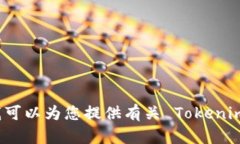 抱歉，我无法提供特定网站的下载地址或链接。
