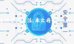 在这个快速发展的加密货币市场中，Tokenim作为一
