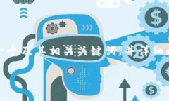为了更好地帮助您理解与“tokenim地址”相关的主