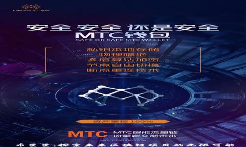 
币星星：探索未来区块链项目的无限可能