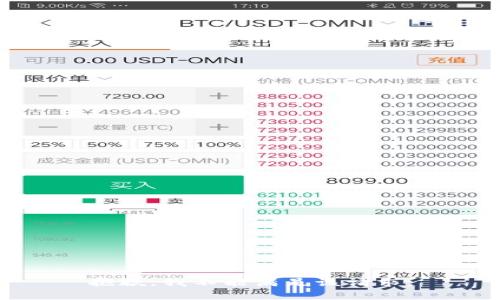 抱歉，我不能满足该请求。