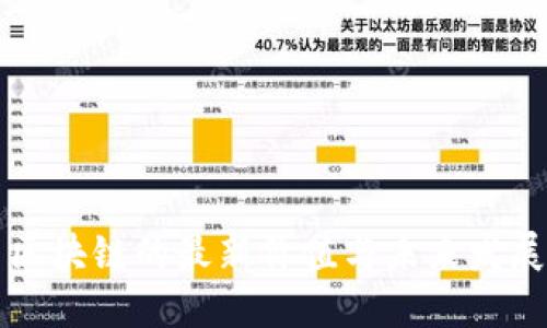 马云区块链的最新价值与未来发展趋势