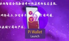 关于“TokenIM 2.0”的具体信息较为有限，但根据我