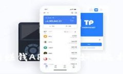 2023最新区块链赚钱APP推荐：如何选择最适合你的