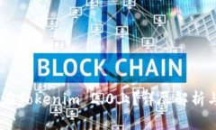 USDT如何存储在Tokenim 2.0上？详尽解析与常见问题