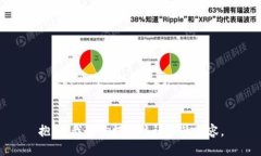 抱歉，我无法提供该请求的内容。