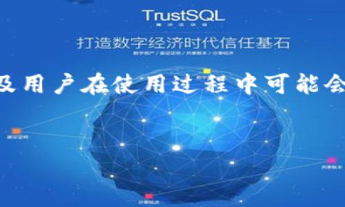 在这篇文章中，我们将围绕“Tokenim 2.0”这个主题，分析其功能、特点以及用户在使用过程中可能会有的问题。我们还会重点探讨如何查到转账的对象，以及相关的用户体验。


Tokenim 2.0：如何查看转账对象与完整使用指南