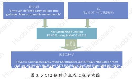 黄岛区块链最新技术：推动经济发展的新引擎