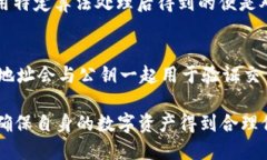 在现代数字货币和区块链技术的世界中，tokenim地